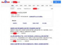 儋州高压锅炉管厂上线三月百度收录