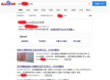 儋州钢管厂上线三月百度收录