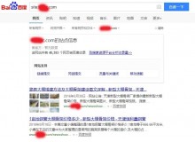 儋州大棚骨架厂上线三月百度收录